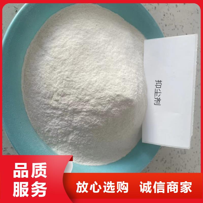 臭氧治理溶液道路泡沫降尘剂