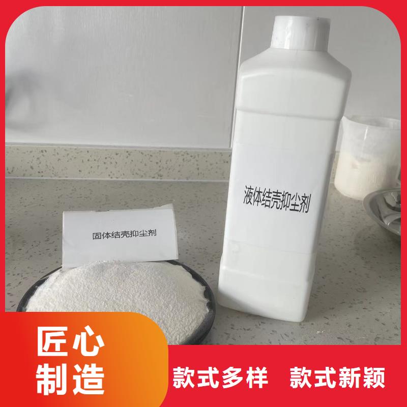 臭氧治理溶液pm10治理溶液