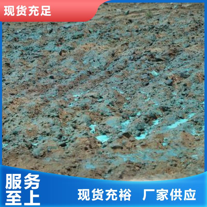 液体抑尘剂批发厂家环保抑尘剂