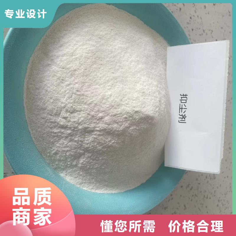 绿色环保工地结壳抑尘剂供应商尾矿专用结壳抑尘剂