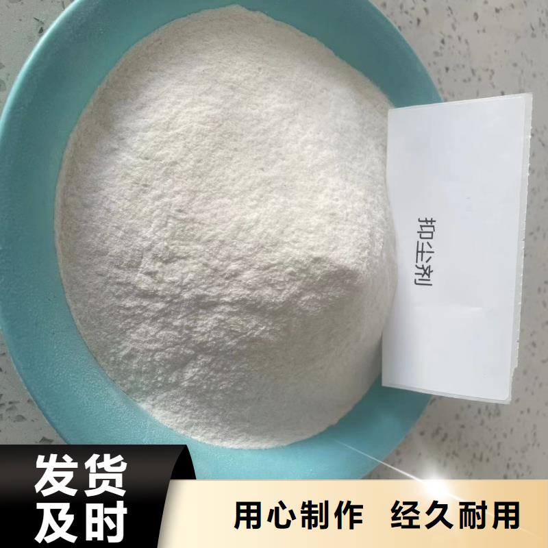 绿色环保结壳降尘剂可支持