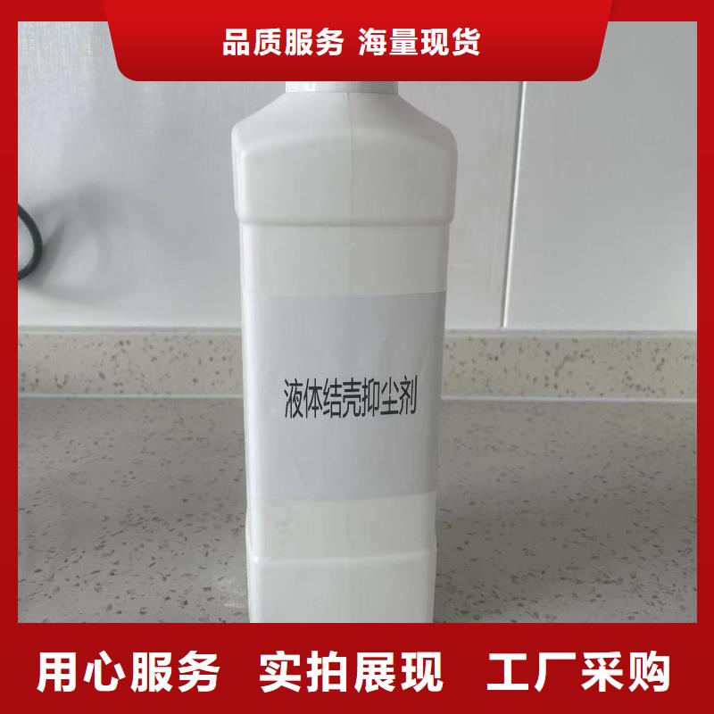 臭氧治理溶液pm10治理溶液
