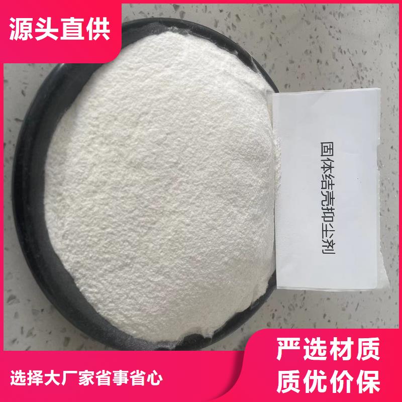 臭氧治理溶液pm10治理溶液