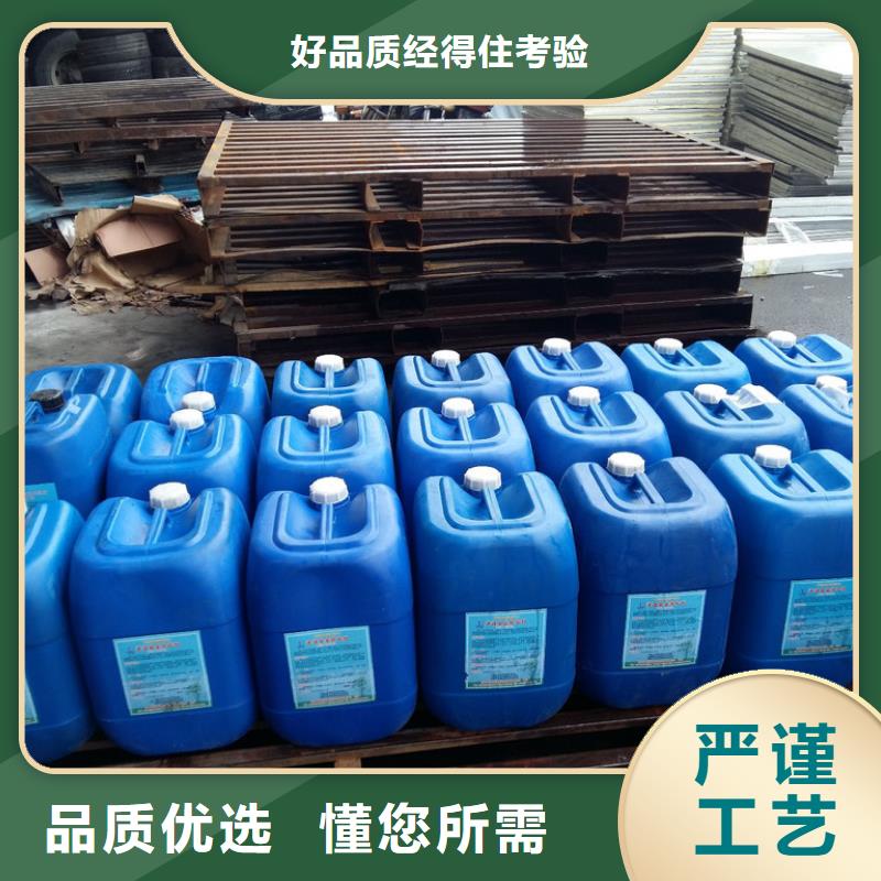工业清洗剂锅炉除垢剂固体厂家供应