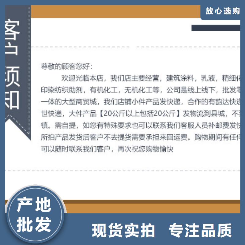 中央空调清洗剂锅炉复合防腐除垢剂专业生产厂家
