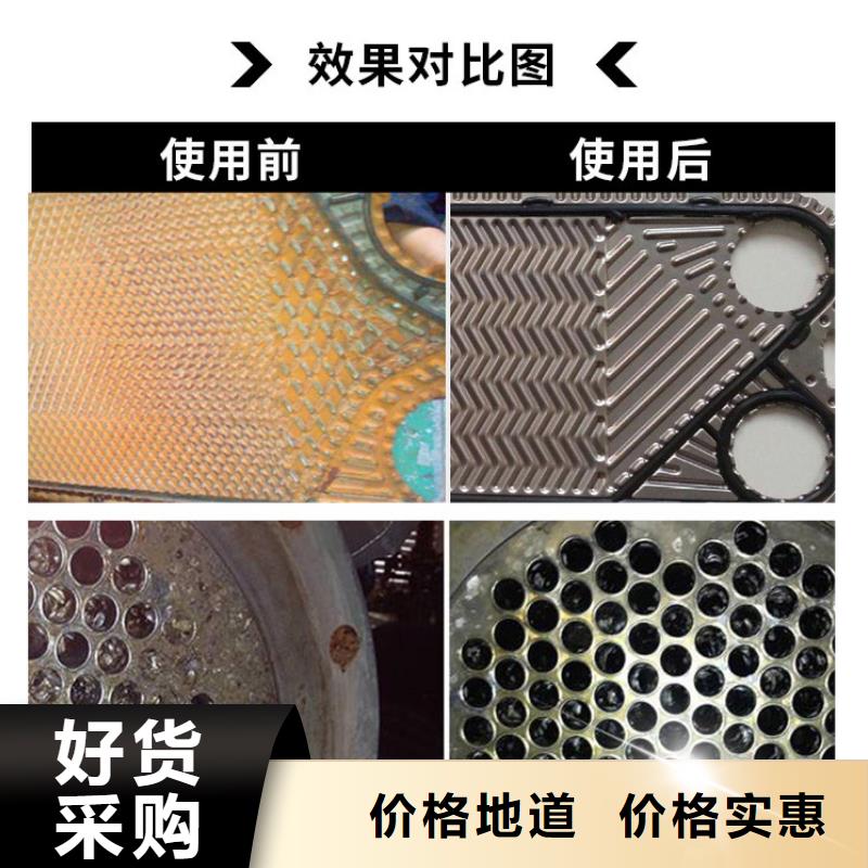 工业锅炉除垢剂锅炉除垢剂厂家批发
