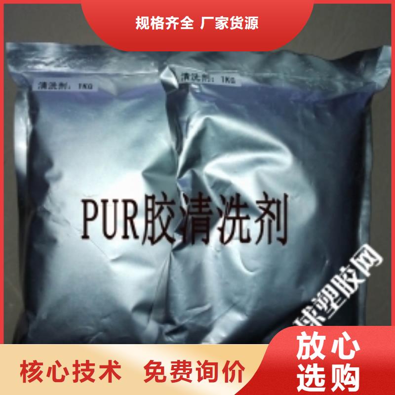中央空调清洗剂锅炉复合防腐除垢剂专业生产厂家
