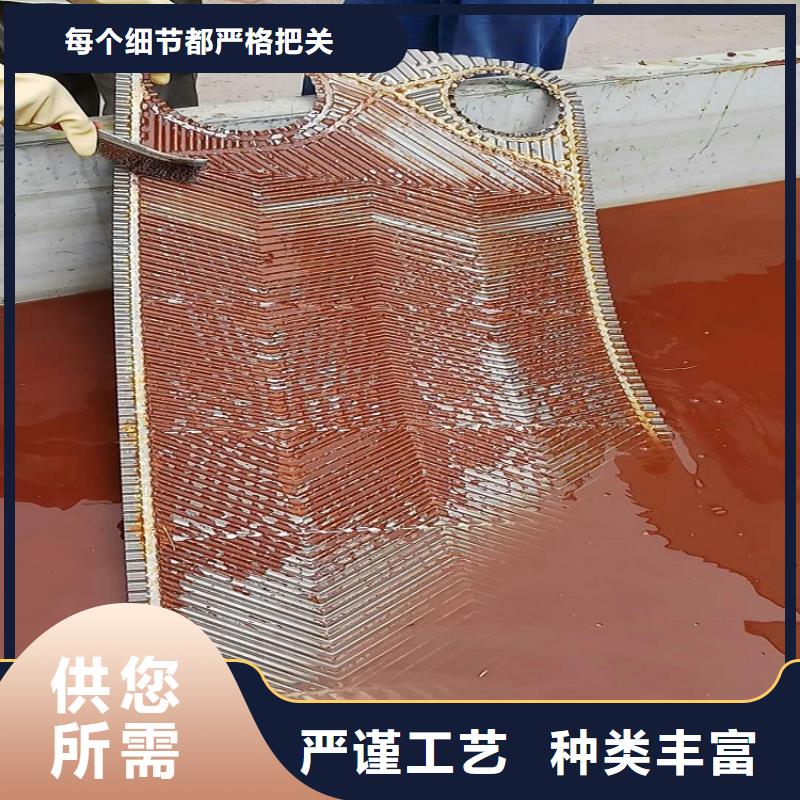 中央空调清洗剂锅炉复合防腐除垢剂专业生产厂家