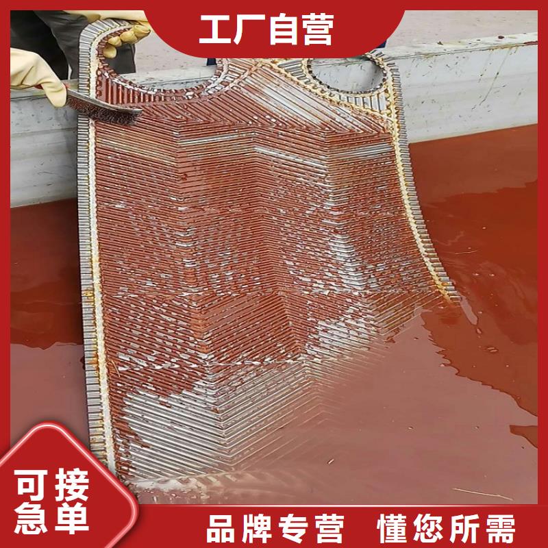 锅炉除垢清洗剂锅炉除垢剂专业生产厂家