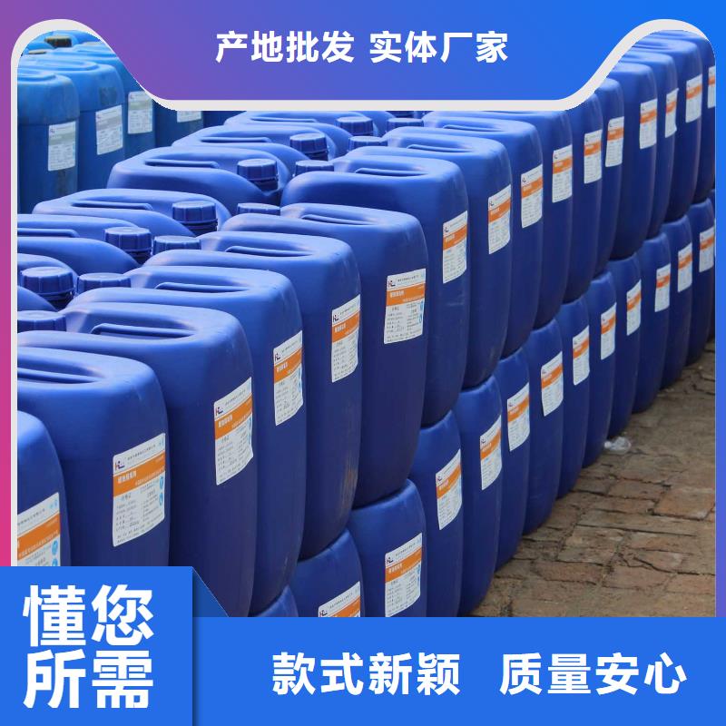 锅炉水垢除垢剂锅炉复合防腐除垢剂厂家批发
