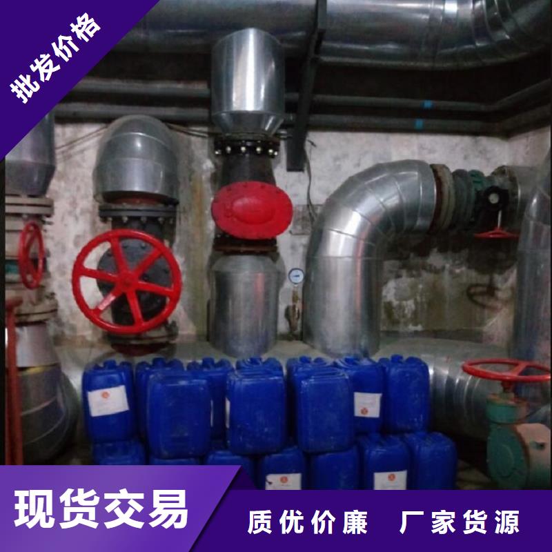 中央空调清洗剂锅炉复合防腐除垢剂专业生产厂家