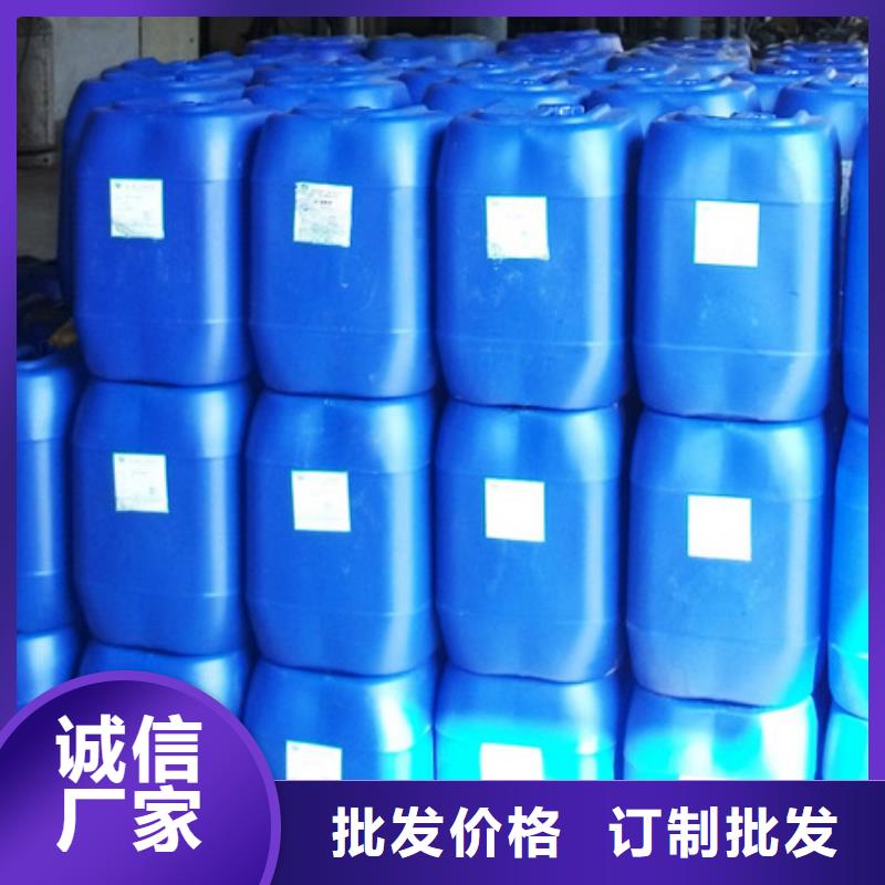 冷却塔清洗剂锅炉除垢剂批发厂家