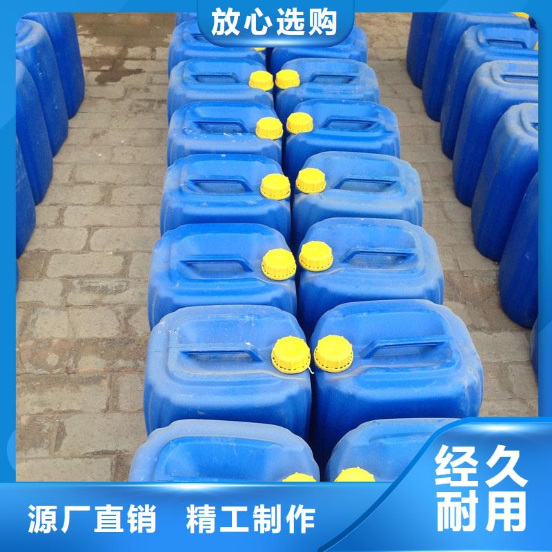 中央空调清洗剂锅炉复合防腐除垢剂专业生产厂家