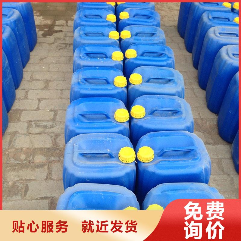 锅炉水垢除垢剂锅炉复合防腐除垢剂厂家批发