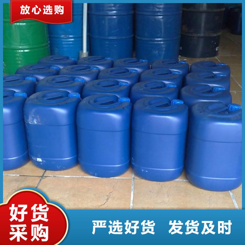 锅炉水垢除垢剂锅炉复合防腐除垢剂厂家批发