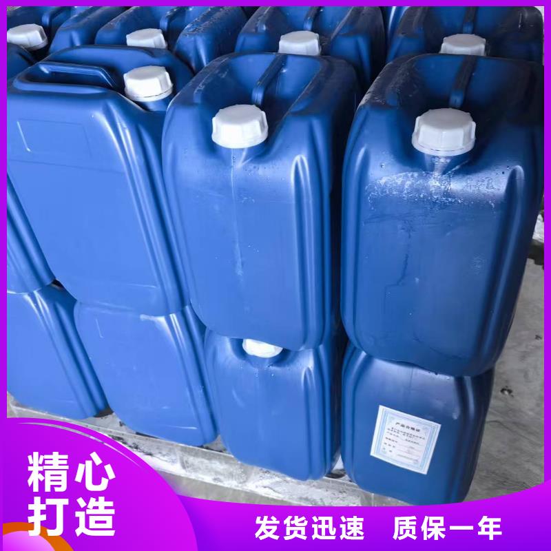 中央空调清洗剂锅炉复合防腐除垢剂专业生产厂家