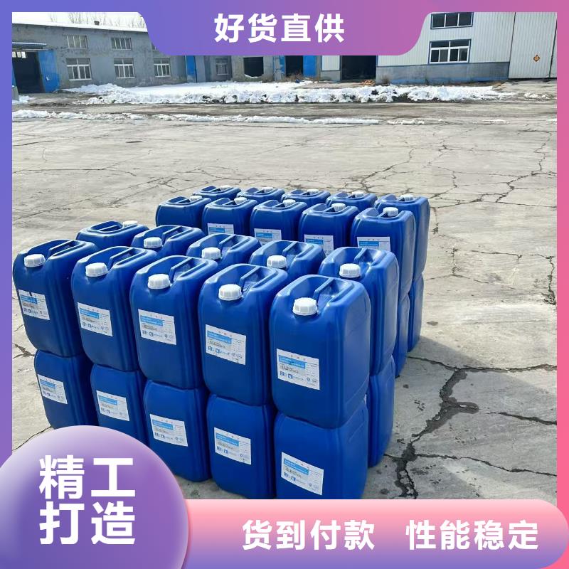 工业清洗剂锅炉除垢剂固体专业生产厂家