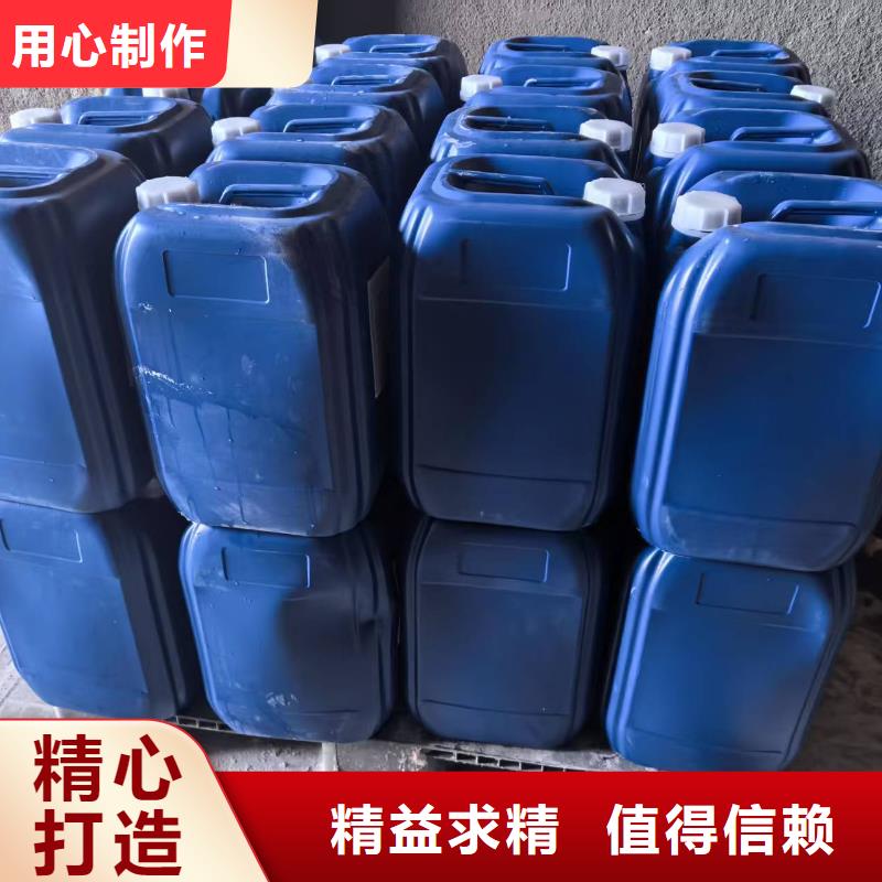 锅炉水垢除垢剂锅炉复合防腐除垢剂厂家批发