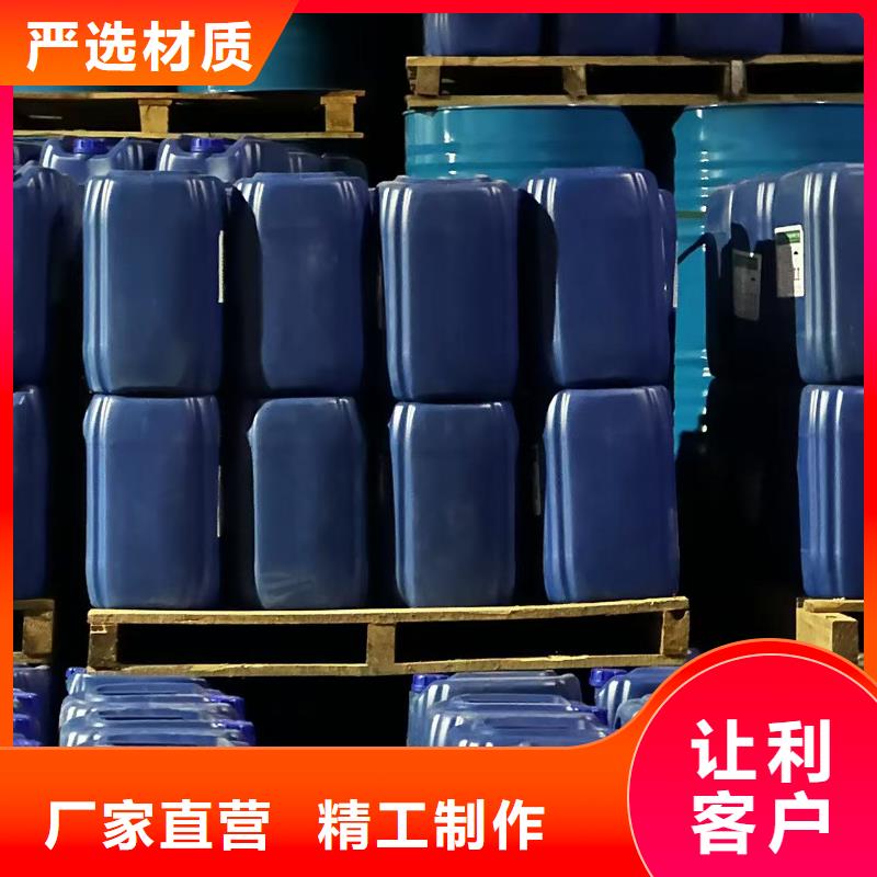 中央空调清洗剂锅炉复合防腐除垢剂专业生产厂家