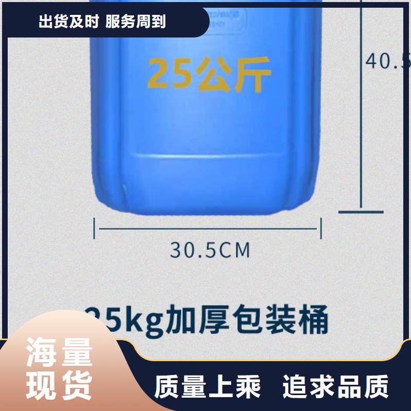 工业锅炉除垢剂锅炉除垢剂厂家批发