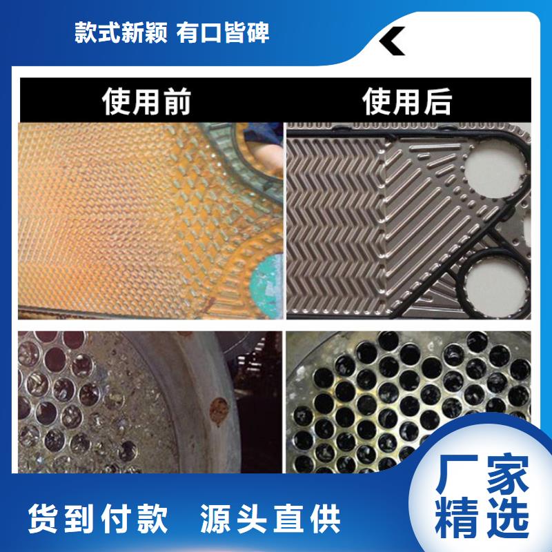 工业清洗剂锅炉除垢剂固体专业生产厂家