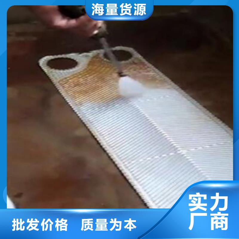 锅炉除垢清洗剂锅炉除垢剂专业生产厂家