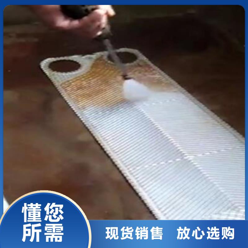 工业锅炉除垢剂锅炉除垢剂厂家批发