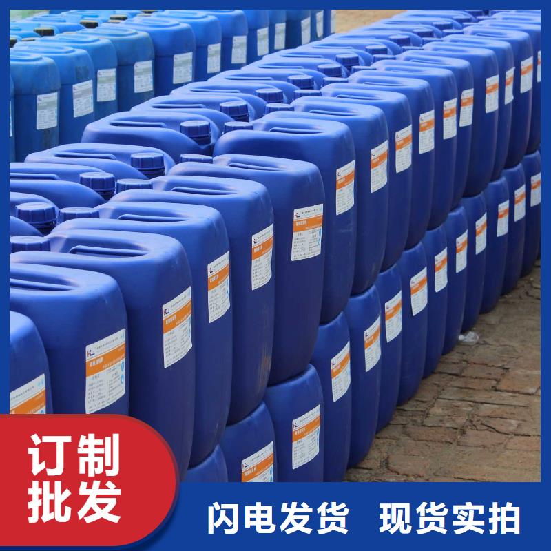 冷却塔清洗剂锅炉除垢剂批发厂家