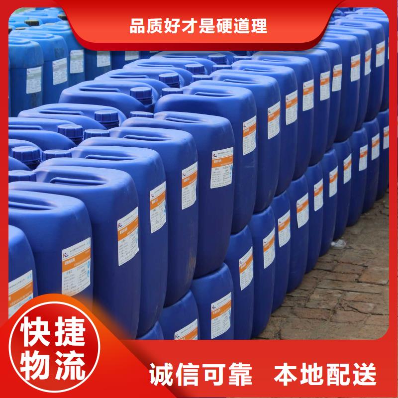 锅炉除垢清洗剂锅炉除垢剂固体厂家供应