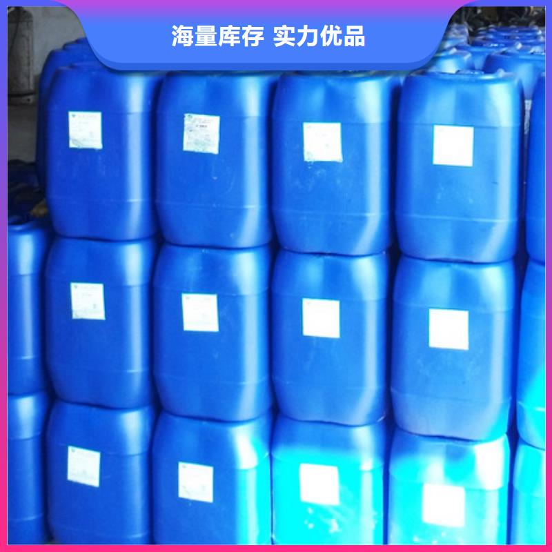 冷却塔清洗剂锅炉除垢剂批发厂家