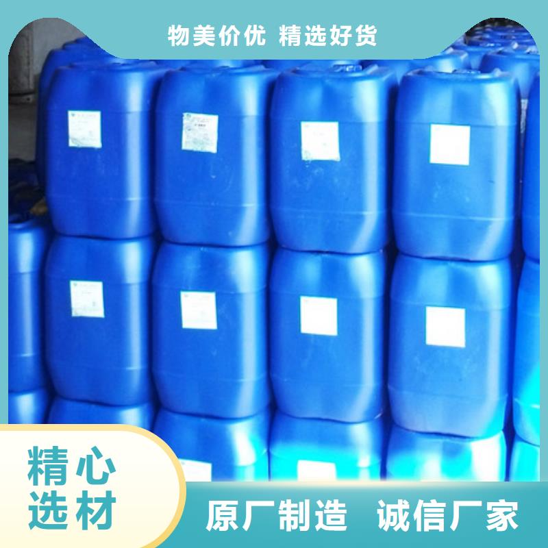 中央空调清洗剂锅炉复合防腐除垢剂专业生产厂家