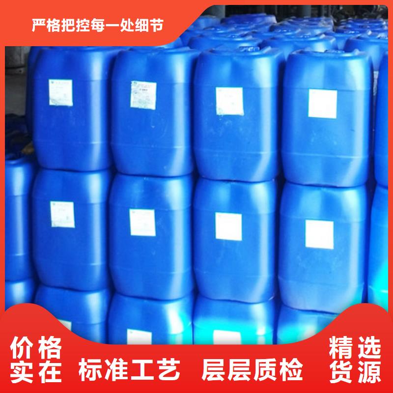 锅炉水垢除垢剂锅炉复合防腐除垢剂厂家批发