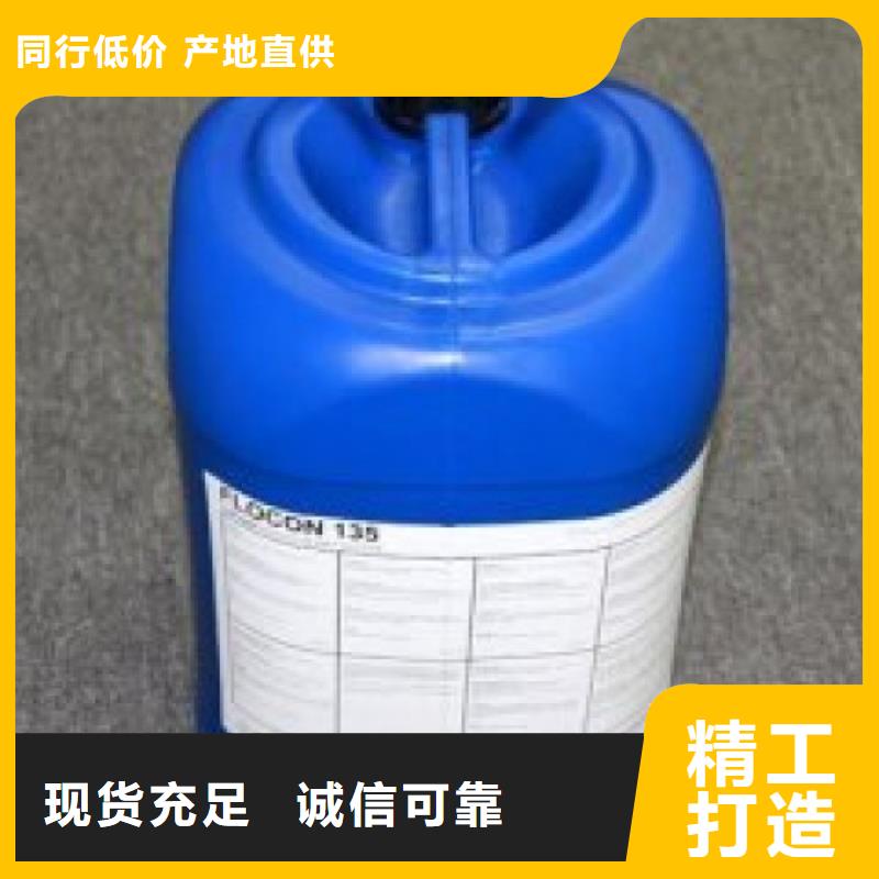 工业清洗剂锅炉除垢剂固体专业生产厂家
