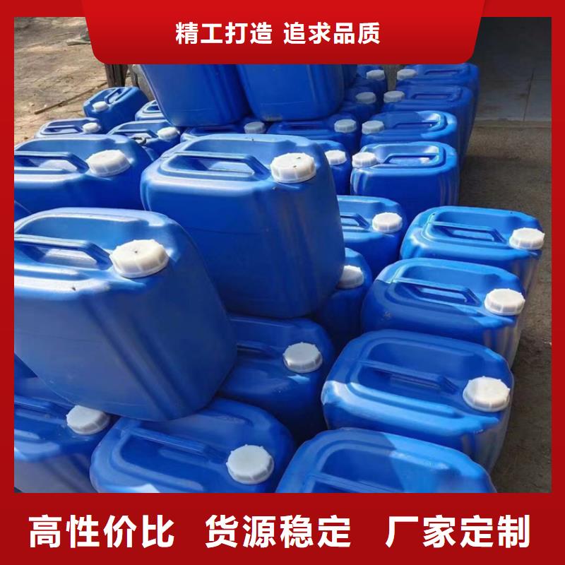 中央空调防冻液