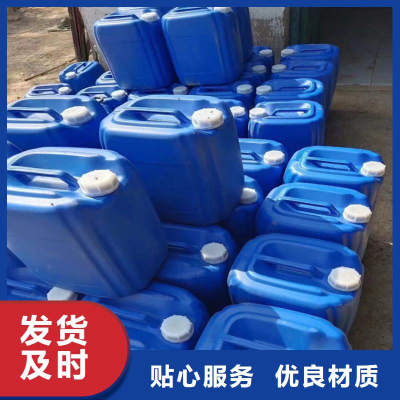 工业设备防冻液可代工