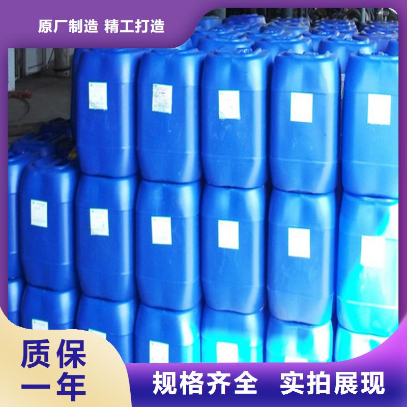 锅炉防冻液可代工