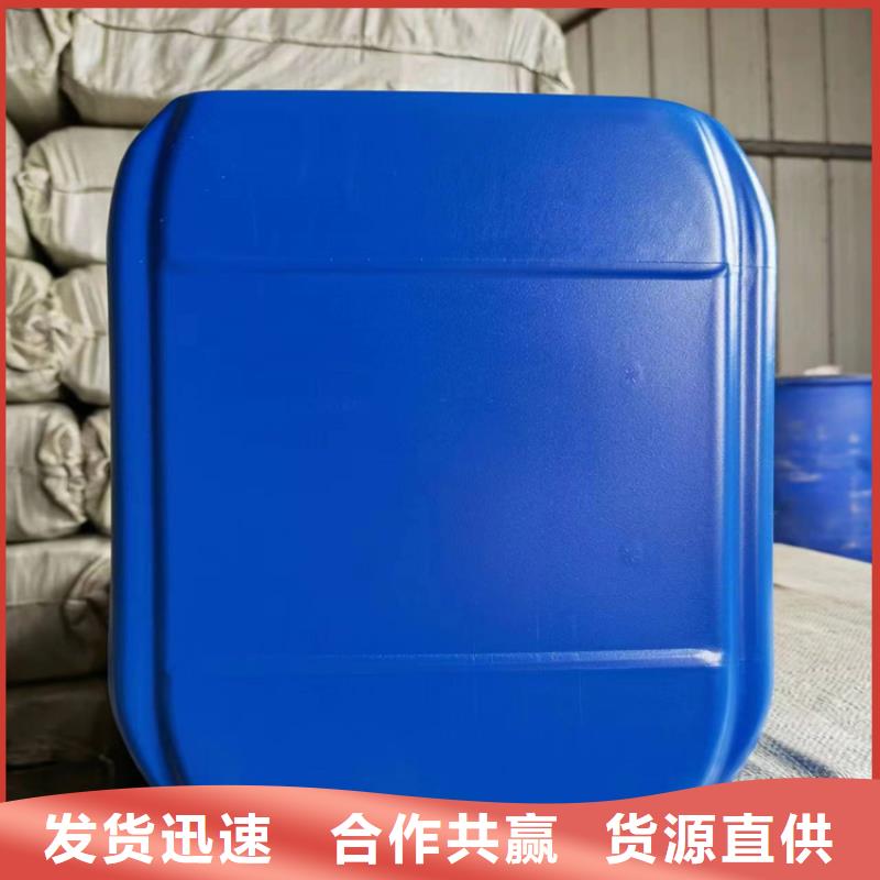 锅炉防冻液可代工