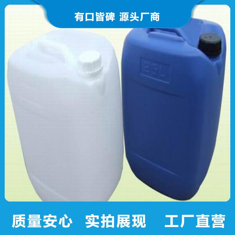 工业设备防冻液可代工