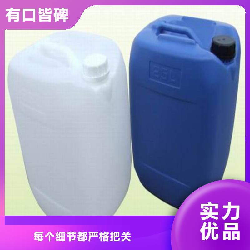 中央空调防冻液