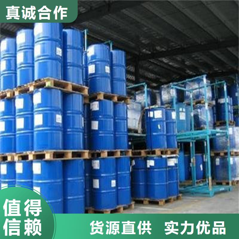 工业设备防冻液生产厂家