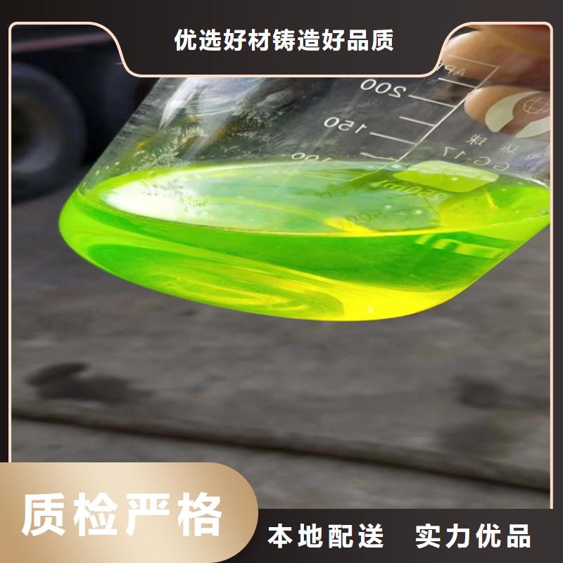 锅炉防冻液厂家直销;可代工