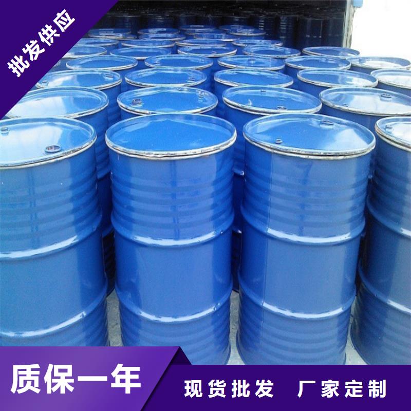 工业设备防冻液厂家直销;可代工