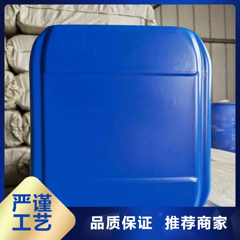 工业设备防冻液可代工