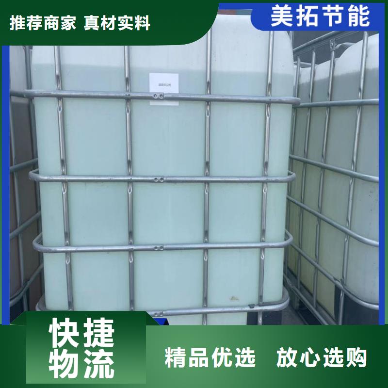 锅炉防冻液厂家直销;可代工