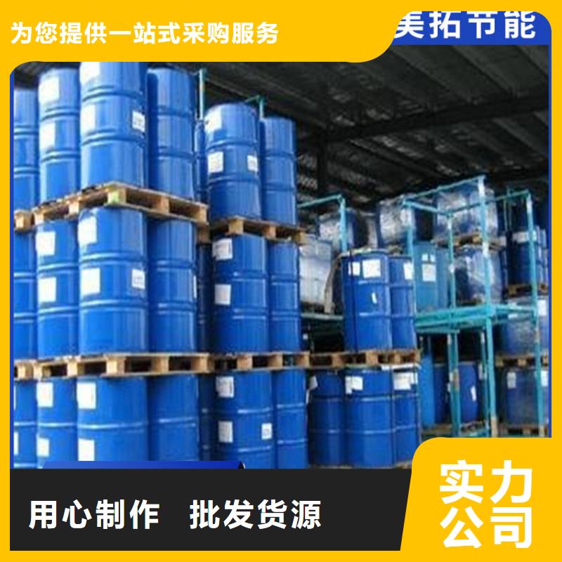 中央空调防冻液可代工