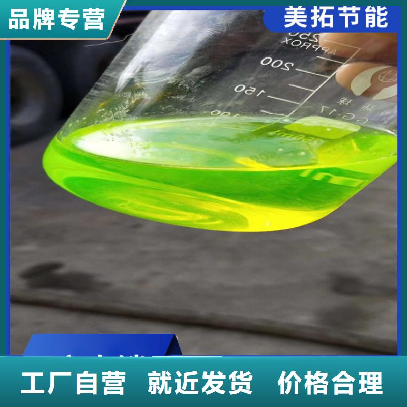 中央空调防冻液厂家锅炉防冻液