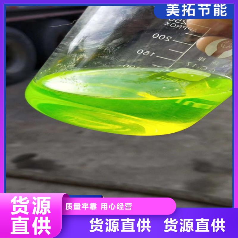 锅炉防冻液厂家直销;可代工