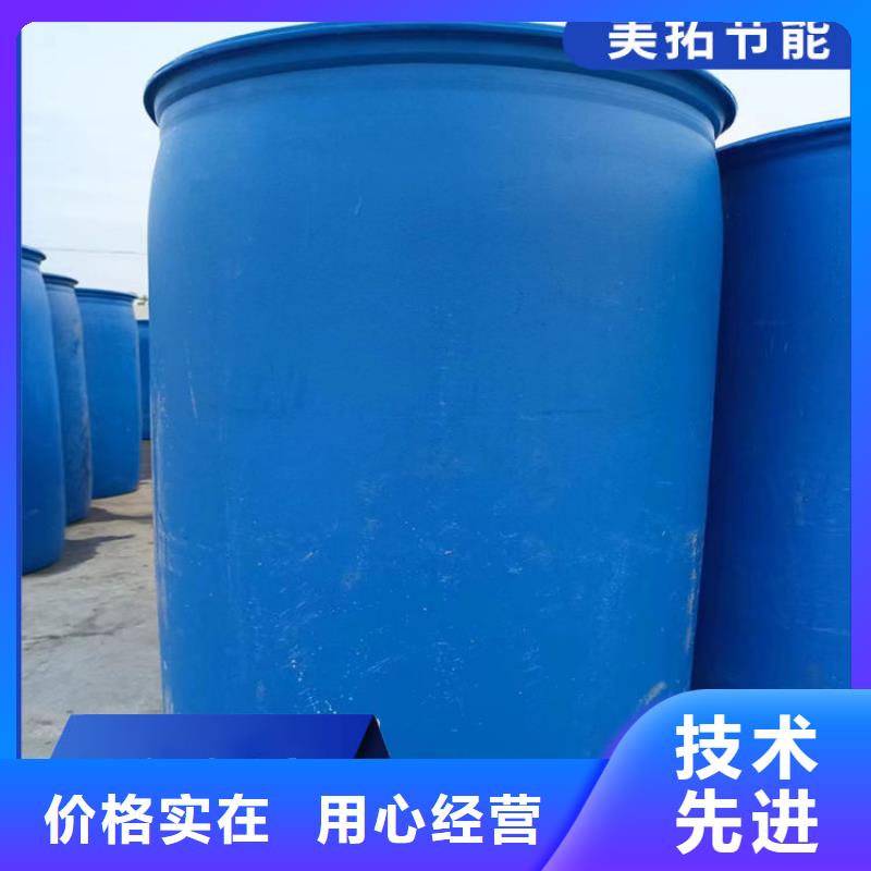 空气能防冻液-----中央空调防冻液