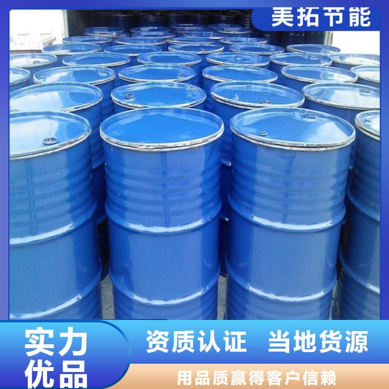 空气能防冻液厂家直销;可代工