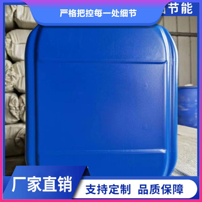 工业设备防冻液可代工